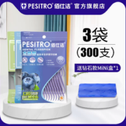深层清洁牙缝！Pesitro 佰仕洁 木糖醇盈莓多效护理牙线棒 100只*3袋13.8元包邮（需领券）