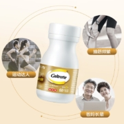 钙尔奇添佳片钙片 成人中老年 补钙镁锌铜维生素D 骨骼健康营养 240粒/4瓶×60粒