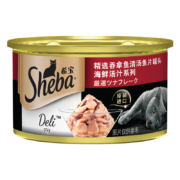 希宝宠物猫粮猫湿粮泰国进口猫罐头吞拿鱼海鲜汤汁系列85g（新老包装交替）