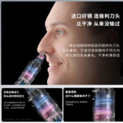 康佳（KONKA） 电动鼻毛修剪器充电式鼻毛神器男士鼻毛剪低音便携鼻毛器刀头可水洗高速马达持久续航 小巧便携