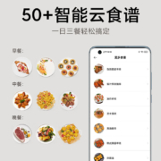 米家智能空气炸锅pro4L 可视化窗设计 无油低脂 1200W光波管 APP云食谱