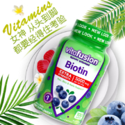 临期特价，Vitafusion 小熊成人生物素软糖5000mcg*100粒