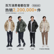 波司登羽绒服男2022年冬季新款时尚休闲厚款面包服简约百搭短款宽松连帽90绒外套 沙茶色7348 175/92A