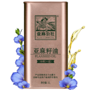 亚麻公社 亚麻籽油一级冷榨食用油月子油1L内蒙古胡麻油