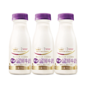 每日鲜语优护A2β-酪蛋白鲜牛奶250ml*3连瓶 巴氏杀菌 鲜牛奶