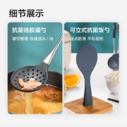 京东京造 抗菌食品级硅胶锅铲套装 硅胶锅铲汤勺饭勺漏勺漏铲铲勺套装5件套炒锅煎锅不粘锅平底锅专用