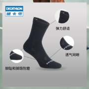 迪卡侬袜子运动袜高帮棉袜透气羽毛球跳绳男女冬季长袜(3双)MSTS