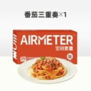 AIRMETER 空刻 意大利面 番茄三重奏 3人份 810g