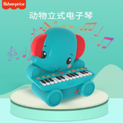 费雪（Fisher-Price）儿童多功能萌趣动物立式电子琴初学者乐器 小狮子立式电子琴