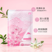 植物医生桃花焕颜补水保湿面膜20片保湿滋养嫩肤旗舰店官网正品t1