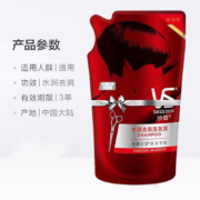 沙宣洗发水 水润去屑200ml/g*2袋补充装【共2袋】（新老包装随机发）