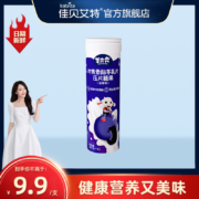 Kabrita 佳贝艾特 羊奔奔 羊乳钙片压片糖果 2g*12片