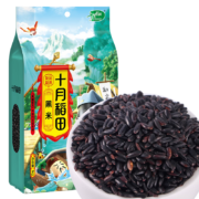 十月稻田 黑米 1kg（ 东北黑米 黑香米 五谷杂粮 粗粮 真空装无添加无染色 粥米伴侣）