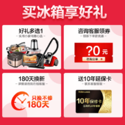 海尔(Haier) 328升风冷无霜 法式多门四开门 一级能效双变频 节能净味 超薄大容量家用电冰箱 BCD-328WDPD