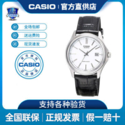 CASIO卡西欧简约舒适休闲商务质感石英日历黑色皮带MTP-1183E-7A