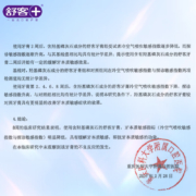 舒客舒克 泡感多效护理抗敏感牙膏套装 坚固修护牙釉质  美白牙齿 清新口气 牙龈牙周护理 舒敏脱敏 含氟防蛀