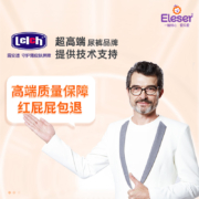 爱乐爱（Eleser）新品小包装零触感丝柔拉拉裤宝宝成长学步裤护臀干爽透气尿不湿 L码24片（9-14kg)