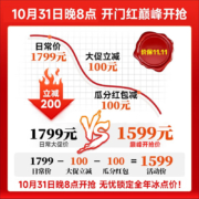 小天鹅（LittleSwan）3公斤壁挂洗衣机全自动 婴儿宝宝儿童洗衣机 挂壁式洗衣机 3公斤迷你壁挂洗衣机 TG30V820MW