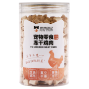PAW STORY 爪爪印记 冻干鸡肉粒 100g