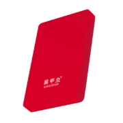 plus会员：黑甲虫高速移动硬盘USB3.0快速传输手机小巧便携式 经典款（中国红） 500GB