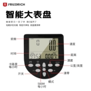 腓特烈（FriedRich） 水阻划船机家用实木双轨智能精英律师同款水阻划船器有氧健身器材 RS1橡胶木直立款
