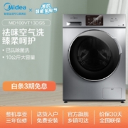 美的（Midea）滚筒洗衣机全自动 10公斤kg 洗烘一体机变频家用带烘干巴氏除菌洗大容量京品 【简尚系列】MD100VT13DS5