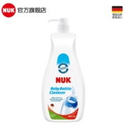 NUK婴儿奶瓶餐具清洗剂 奶瓶清洗液/清洁液 950ml 婴儿宝宝餐盘玩具清洗剂