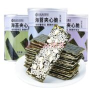 西瓜味的童话 夹心海苔脆混合5罐