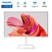 飞利浦 27英寸 4K IPS Type-C投屏 10bit色深 智能分屏 升降 高清设计办公显示器 拼接显示屏 白色279E1EW