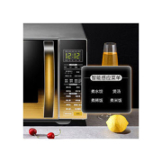 Galanz 格兰仕 微波炉微蒸烤箱一体机家用光波炉23升不锈钢内胆G80F23CSL-C2(S5)