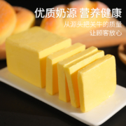 裕航 动物黄油 400g