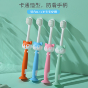 吸盘式儿童牙刷软毛超细1-2-3-4-5-6-10-12岁以上婴幼儿乳牙宝宝