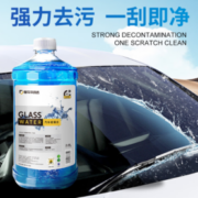 懂车帝 汽车玻璃水 -0℃ 2L 2瓶装（零度）