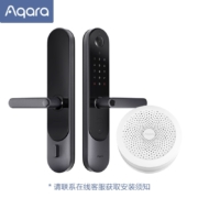 绿米Aqara 智能摄像头门锁P100+M1S网关套装 猫眼密码指纹锁苹果Apple HomeKit智能联动可视带门铃 星空灰