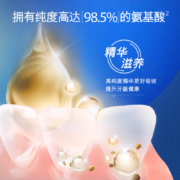 高露洁迪士尼爱丽丝限定款氨基酸牙膏牙龈护理防蛀含氟护龈男女