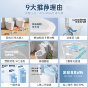 浪鲸（SSWW） 马桶坐便器防臭节水家用大冲力喷射虹吸式马桶 官方精选 【小座鲸一级水效双孔虹吸】马桶305坑距