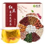 红豆薏米茶【买2件=发3盒】薏仁芡实茶赤小豆蒲公英大麦栀子泡水喝的袋泡茗愿花草茶叶礼盒150克/盒 【独立茶包易泡】【买2盒更划算】