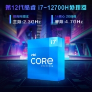 ROG 幻X 2022新品12代酷睿 13.4英寸高色域触控全面屏二合一高性能轻薄办公游戏笔记本电脑 i7-12700H 512GB RTX 3050 16GB双通道内存 120Hz 黑色