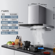 美的（Midea）出品 抽油烟机欧式吸油烟机18立方大吸力家用厨房脱排吸油烟机H4 烟灶套装 【单烟机】