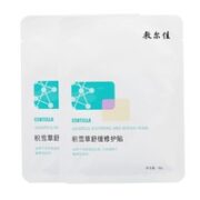 敷尔佳 积雪草舒缓修护贴面膜 2片