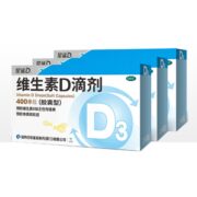 3盒*24粒星鲨维生素d3滴剂