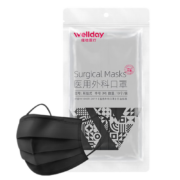维德（WELLDAY）一次性医用外科口罩挂耳式三层无菌级防细菌轻薄透气医用防护多彩情侣款防护口罩 【黑色共50只-10只/袋】外科灭菌口罩