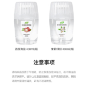 春风 浴室空气清新剂香氛400ml（荔枝海盐）居家室内厕所卫生间除臭神器 去异味芳香剂