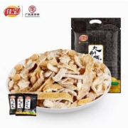 佳宝 九制陈皮干 约23小包 500g