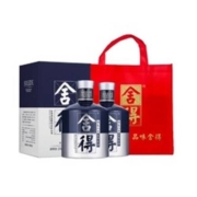 88VIP：舍得 品味舍得 米兰国际时装周纪念版 52%vol 浓香型白酒 500ml*2瓶 礼盒装