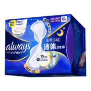 护舒宝进口液体卫生巾超长版夜用340mm 10片姨妈巾