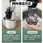 九阳（Joyoung） 原汁机渣汁分离多功能家用全自动大口径冷压榨水果大口径整果鲜榨橙汁机 JYZ-V18A