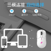 迪摩（DEARMO）FPW无线鼠标蓝牙鼠标三模游戏鼠标可宏编程可充电鼠标笔记本鼠标 幽灵白 16000DPI