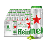 喜力星银（Heineken Silver）黄啤酒330ml*24听  整箱装