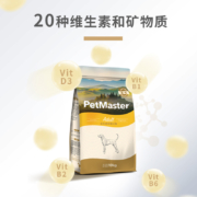 佩玛思特PetMaster 宠物狗粮 深海鱼鸡肉成犬粮 10KG